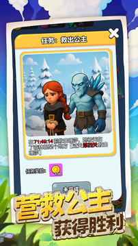 王室守卫战游戏截图1