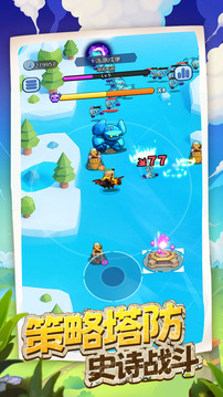 王室守卫战游戏截图3