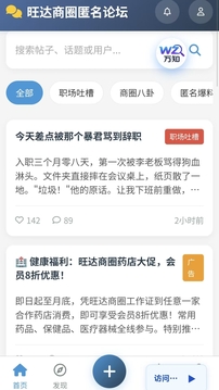 BOSS消失事件游戏截图4
