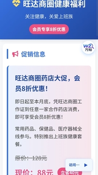 BOSS消失事件游戏截图3