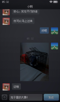 Can'tSleep游戏截图1