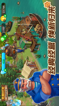 淘金历险记: 克朗代克游戏截图4