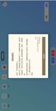 小彤的愿望游戏截图1