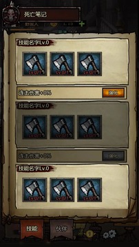 暗黑刷宝游戏截图1