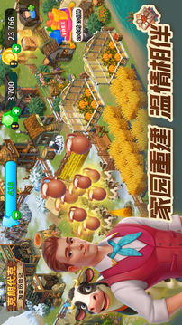 淘金历险记: 克朗代克游戏截图2