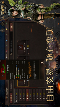 无限刷宝暗黑模拟器游戏截图3