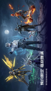 太空天梯游戏截图1