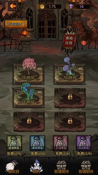 暗黑刷宝游戏截图2