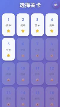 草木拼图日记游戏游戏截图3