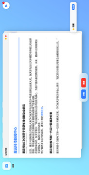 小彤的愿望游戏截图3