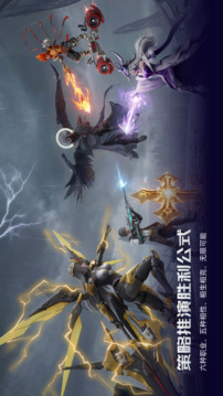 太空天梯游戏截图2