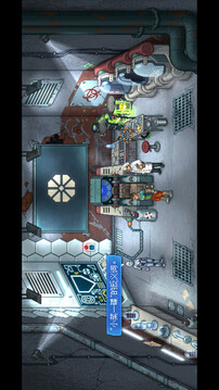 拳击俱乐部2：快进未来游戏截图1