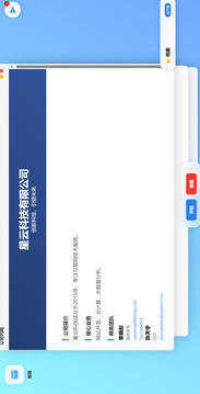 小彤的愿望游戏截图2