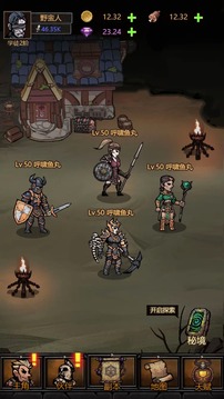 暗黑刷宝游戏截图4