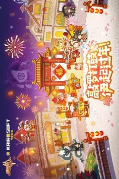 伊洛纳游戏截图1