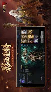 暮光双龙游戏截图1