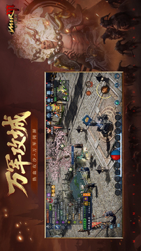 暮光双龙游戏截图2