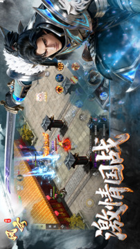 代号：风云游戏截图4