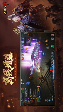 暮光双龙游戏截图5