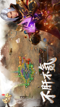 代号：风云游戏截图5