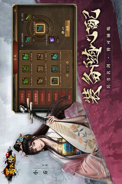 同人圣三国蜀汉传游戏截图5