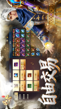 代号：风云游戏截图1