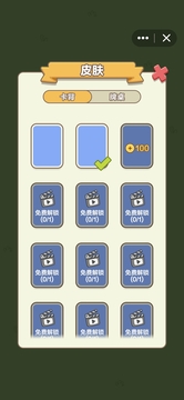 马上发牌游戏截图1