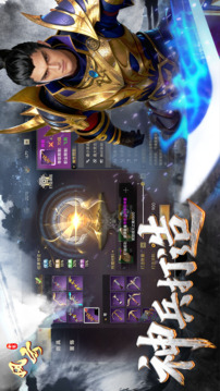 代号：风云游戏截图2