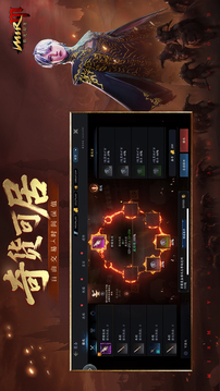 暮光双龙游戏截图4