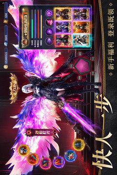 魔之序曲游戏截图3