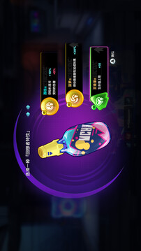 霓虹序列游戏截图1