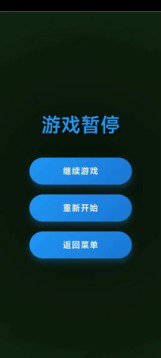 跑的就是快游戏截图1