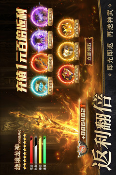 魔之序曲游戏截图5