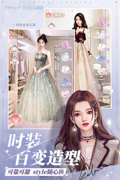 一千克拉女王游戏截图3