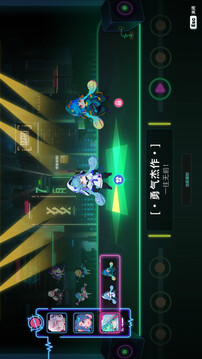 霓虹序列游戏截图4