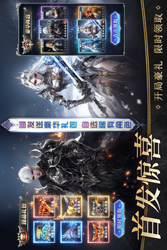 魔之序曲游戏截图1