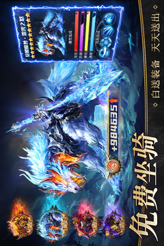 魔之序曲游戏截图4