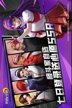 全明星觉醒游戏截图2
