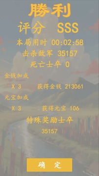 卡牌三国志逐鹿中原游戏截图1