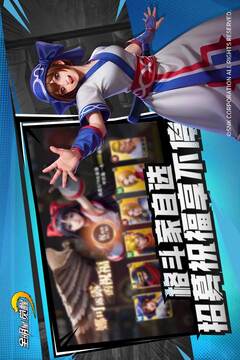 全明星觉醒游戏截图3
