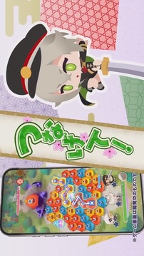 刀剑乱舞:拼图狂热游戏截图3