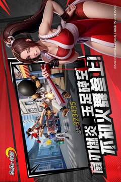 全明星觉醒游戏截图5