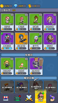 僵尸突围战游戏截图2