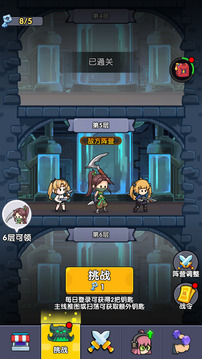 僵尸突围战游戏截图1