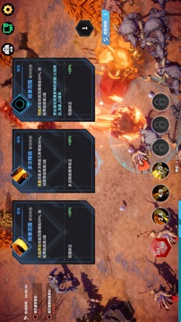 绅士联盟游戏截图2