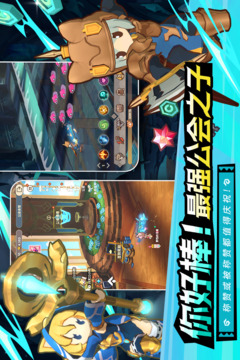 星愿之冠游戏截图3