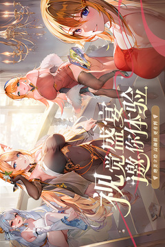 永暮幻想游戏截图1