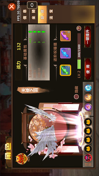 不思议江湖游戏截图2