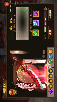 不思议江湖游戏截图5