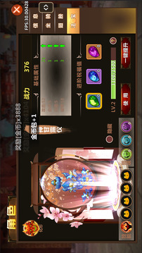 不思议江湖游戏截图1